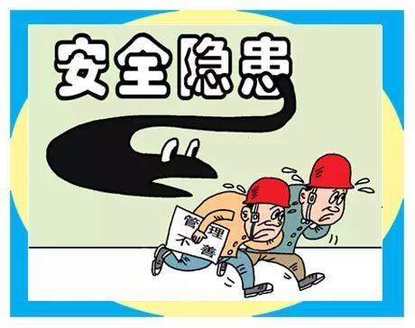 湖北省安委會(huì)掛牌督辦10處重大安全隱患