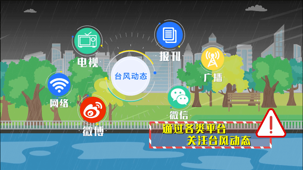 國家防辦、應(yīng)急管理部進一步安排部署  今年臺風(fēng)防御工作