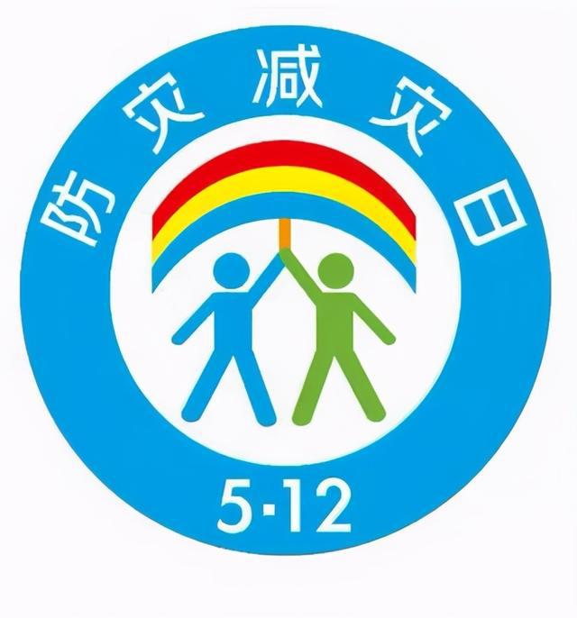 全國(guó)防災(zāi)減災(zāi)日：各地各部門積極組織開展防災(zāi)減災(zāi)宣傳教育活動(dòng)